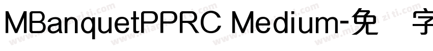 MBanquetPPRC Medium字体转换